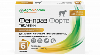 Fenpraz_forte_krupnie_porody