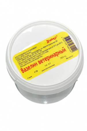 Вазелин, 200 г