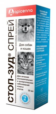 Стоп-зуд спрей, 30 мл