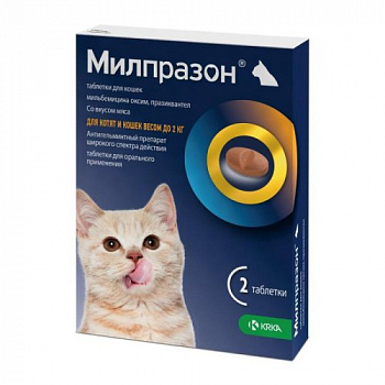 Milprazon_3