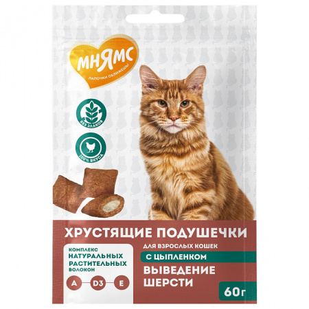 Мнямс Подушечки с цыпленком для выведения шерсти, 60 г
