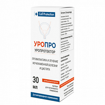 UroPro