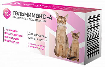 gelmimaks_4_cat