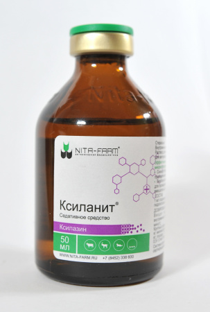 Ксиланит, 50 мл