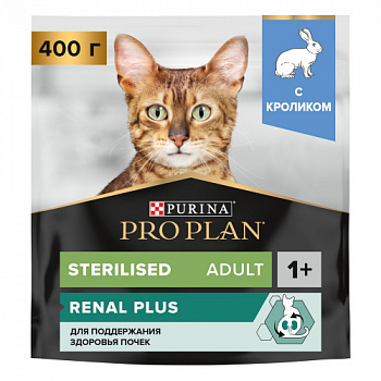 PP_Sterilised_rubbit_400