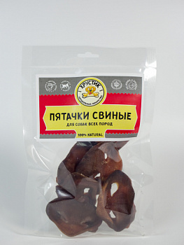 пятачки