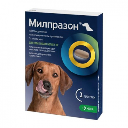 Милпразон для собак весом более 5 кг, таблетка