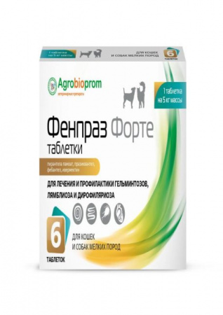 Фенпраз форте для кошек и собак мелких пород, 6 таблеток