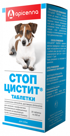 Стоп-цистит для собак, 20 табл.