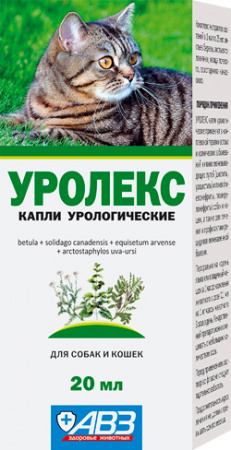 Уролекс, 20 мл, флакон