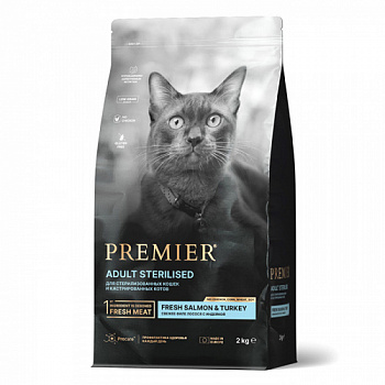 P_steril_cat_salmon_2_kg