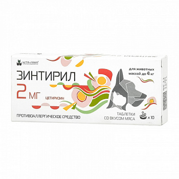 zintiril_2_mg