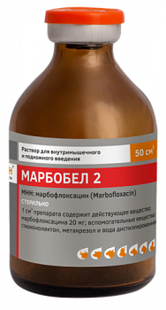 marbobel_2_50ml