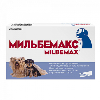 milbemaks_dog_5_25_kg