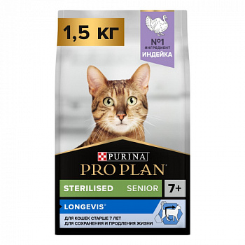 PP_Sterilised_senior_turkey_1_5
