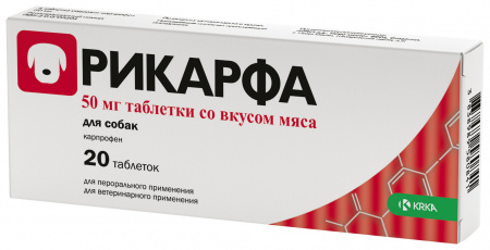 Рикарфа 50 мг со вкусом мяса 20 таблеток, упаковка