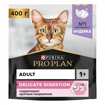 PP_Delicate_turkey_400