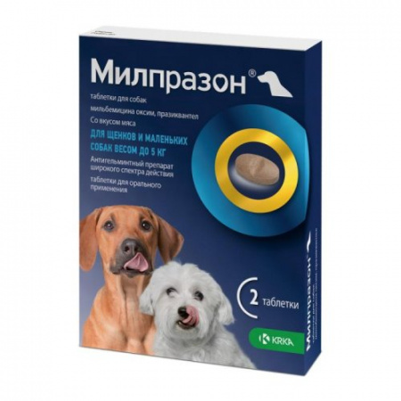 Милпразон для собак весом до 5 кг, таблетка
