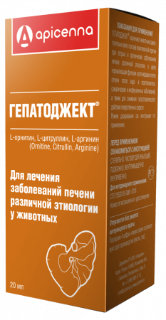 Гепатоджект, 20 мл, флакон
