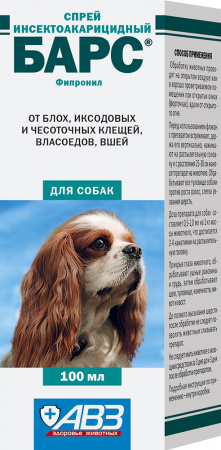 Барс спрей для собак, 100 мл