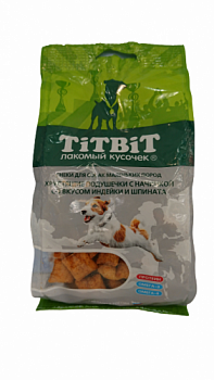 titbit_tyrkey_shpinat.jpeg-removebg-preview
