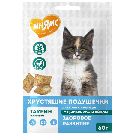 Мнямс Подушечки Здоровый котёнок с цыплёнком и яйцом, 60 г