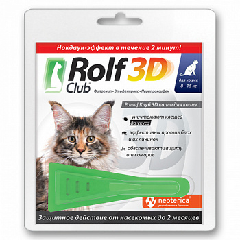 rolf_club_cat_8_15_kg