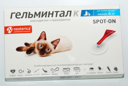 Гельминтал спот-он для кошек весом до 4 кг, 1 пипетка