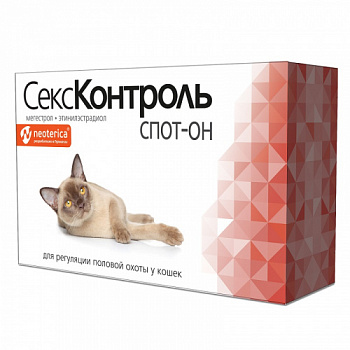 seks_kontrol_cat_spot_on