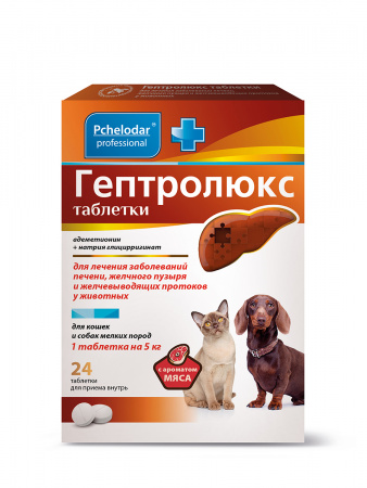 Гептролюкс для кошек и собак мелких пород, 24 таблетки, упаковка