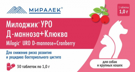 Миралек Милоджик УРО Д-манноза+Клюква для крупных кошек и собак 30 таблеток/ на 10 кг, упаковка