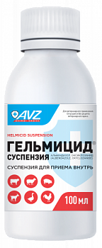 helmicid_susp_100ml_plastik