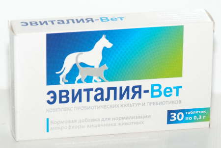 Эвиталия-вет, 30 табл