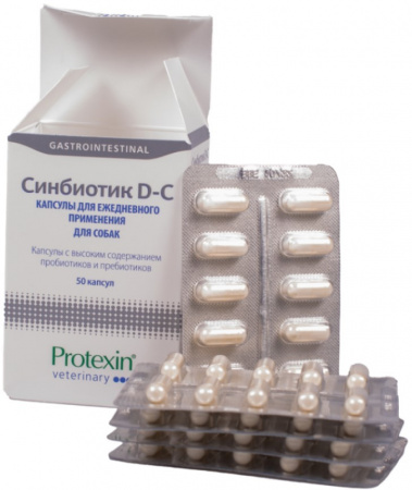 Синбиотик D-C, 10 капсул /блистер