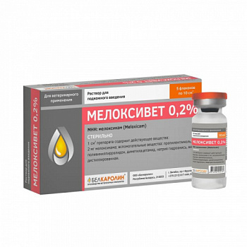 Meloksivet_10_ml