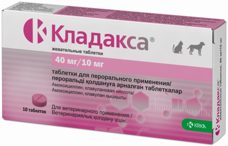 Кладакса 40 мг/10 мг , 10 таблеток