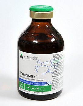 ivermek_50_ml
