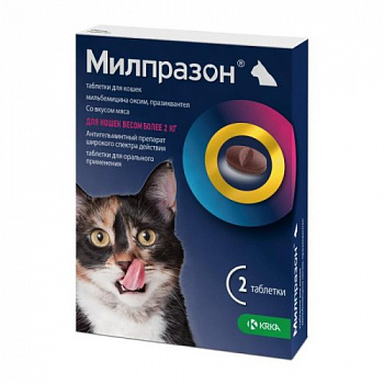 Milprazon_1