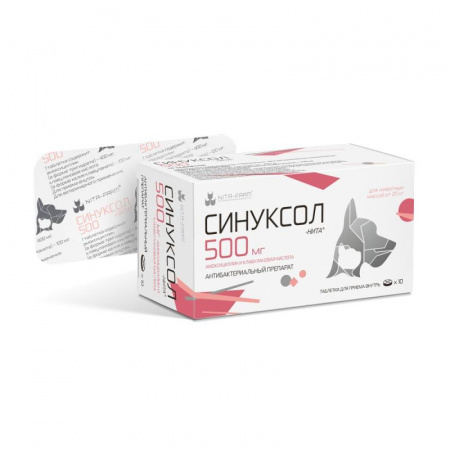 Синуксол-нита 500 мг 10 таблеток, упаковка
