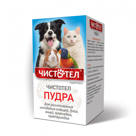Пудра Чистотел, 100 г