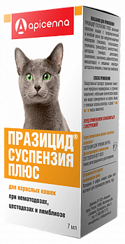 prazicid_cat