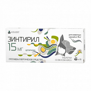 zintiril_15_mg