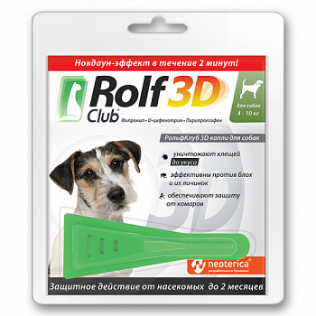 rolf_club_dog_4_10_kg