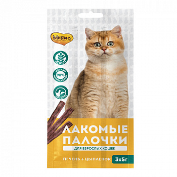 Mniams_chiken_liver