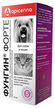 fungin-forte12web