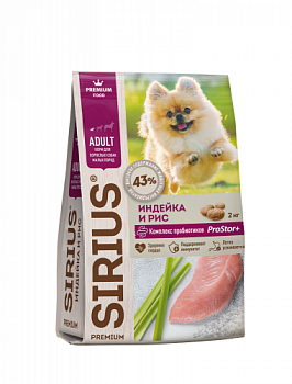 Sirius_turky_ris