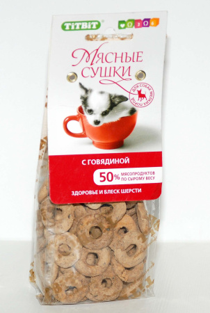 Титбит Мясные сушки с говядиной, 100 г