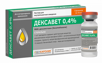 Deksavet_10_ml