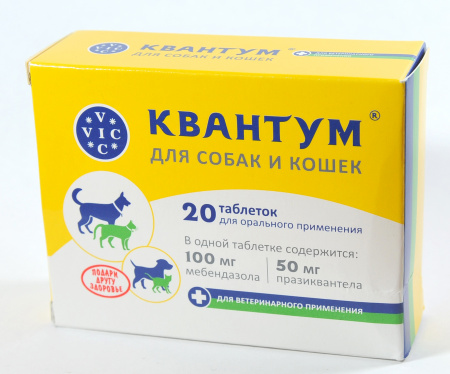 Квантум для кошек и собак, таблетка
