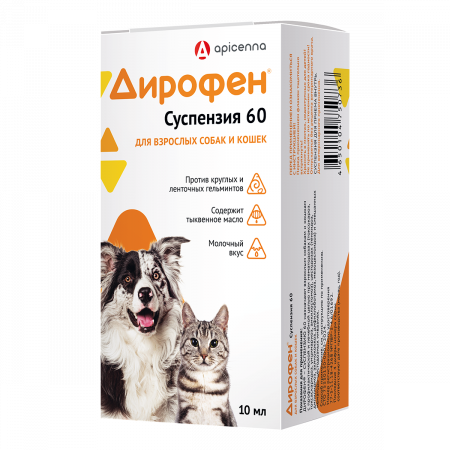 Дирофен суспензия для взрослых кошек и собак, 10 мл